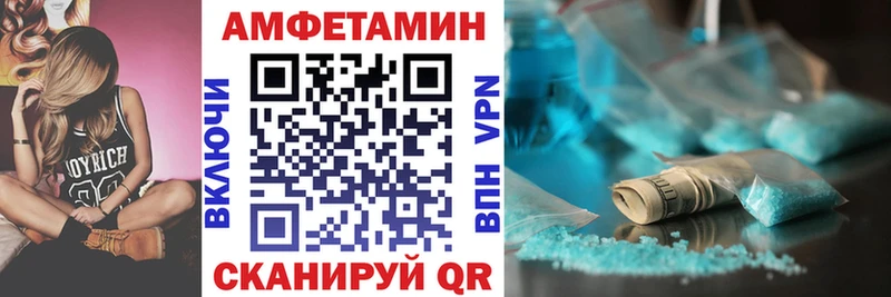 АМФ VHQ  Цоци-Юрт 
