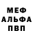 Метадон мёд Aisha Kerei