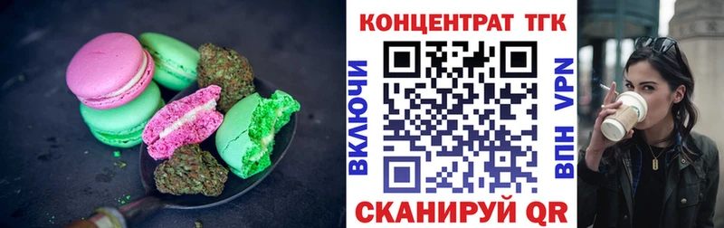 Canna-Cookies марихуана  Цоци-Юрт 