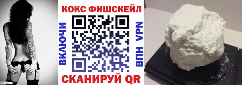 COCAIN VHQ  где можно купить наркотик  Цоци-Юрт 