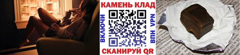 ГАШИШ гашик  Цоци-Юрт 