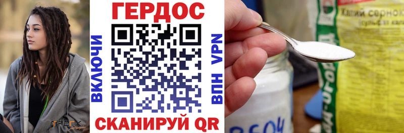 Героин гречка Цоци-Юрт