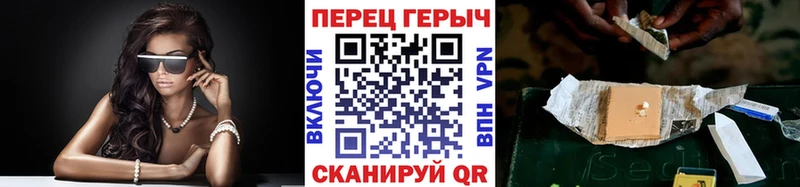 omg сайт  Цоци-Юрт  Героин Афган 