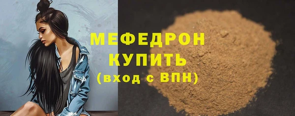 меф Алзамай