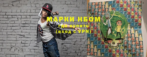 кокаин Алексин