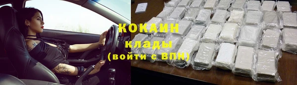 кокаин Алексеевка