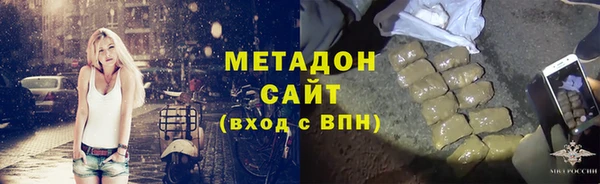 ALPHA PVP Абдулино