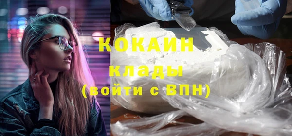кокаин Алексин