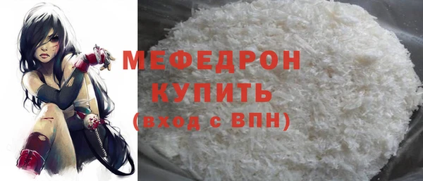 меф Алзамай