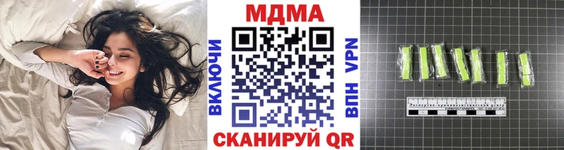 MDMA кристаллы Цоци-Юрт