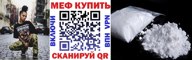 Меф 4 MMC  закладка  mega ССЫЛКА  Цоци-Юрт 