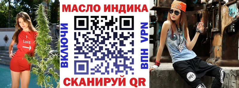 купить   Цоци-Юрт  ТГК концентрат 