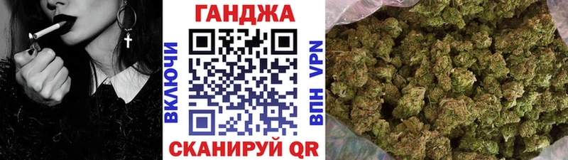 где найти наркотики  Цоци-Юрт  Шишки марихуана VHQ 